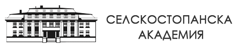 Селскостопанска академия София
